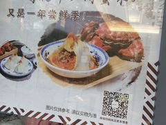 -勤德兴(湖滨路店)