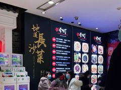 -壹盏灯(惠农店)