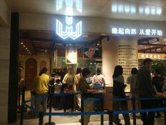 门面-麦陌(正弘城店)