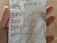 -Laderach 莱德拉(上海环贸iapm店)