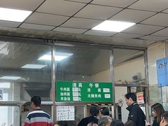 -清真-戏楼王记牛肉面