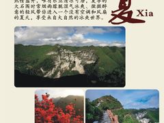 -百色大石围天坑群