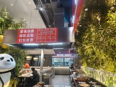 -椒馋小馆(绿源路店)
