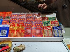 -中国福利彩票(新世界城旗舰店)