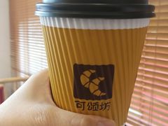 -可颂坊(中心书城店)
