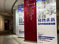 -陕西省美术博物馆