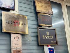 -没牙伯花生汤店(老药洲店)
