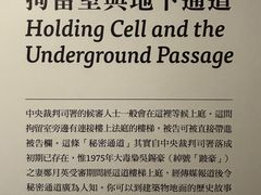 -大馆(前中区警署建築群)
