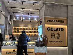 -巧克玩家·城市伴手礼(in88银泰店)