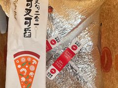 -必胜客(安盛金马店)