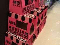 -烤匠麻辣烤鱼(万象城店)