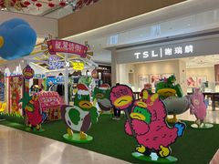 -天河领展广场