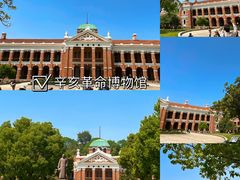 -黄鹤楼