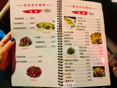 -聚首堂·特色小吃·肘子(什刹海德胜门店)