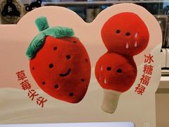 -兰熊鲜奶(西直门凯德mall店)