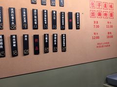 -AFS|青岛传统包子铺