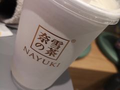 -奈雪的茶(亨特国际广场店)