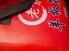 -老袁羊板筋(农光路店)