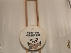 -蓉城阳光推拿馆(理想中心店)