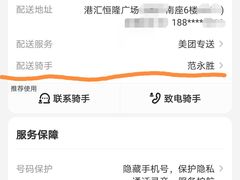 -红宝石·鲜奶小方·海派西点房(南丹店)