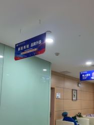 -重庆联合丽格美容医院
