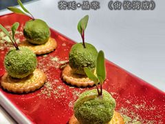 -荟廷·晶萃(陆家嘴尚悦湾店)
