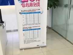 -中国移动(书城服务厅)