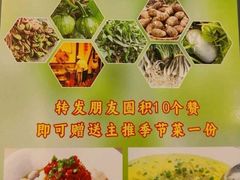 -厨彩阳光(河东路店)