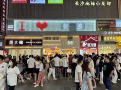 -黑色经典臭豆腐·湖南特产(潇湘文化店)