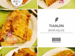 -大眼锅贴水饺(河东店)
