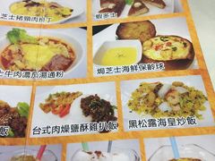 -良记印尼餐厅