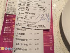 -79号渔船海鲜饭店(华强北店)