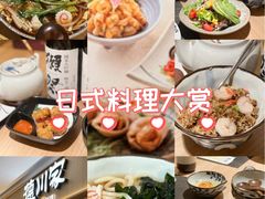 -德川家日本料理(中关村寰太大厦店)