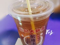 -马记大锅煮(总店)