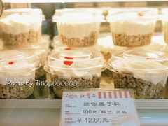 -红宝石·鲜奶小方·海派西点房(南丹店)