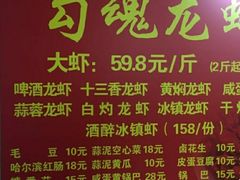 -龙虾奇迹(大华三路店)