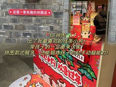 -老门东历史文化街区