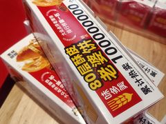 -味多美蛋糕(灯市口店)