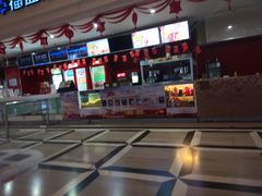 -幸福蓝海国际影城(合肥港汇店)