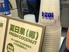 -鲜果时间(中北永旺店)
