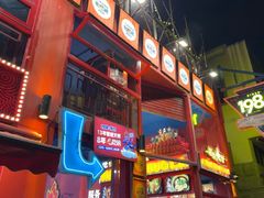 -冒椒火辣(太古里店)
