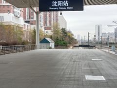 -沈阳站