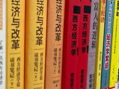 -上海市静安区图书馆(新闸路馆)