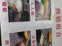-南大门韩糕(后埭溪路店)