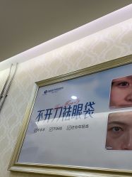 -海峡医疗美容医院