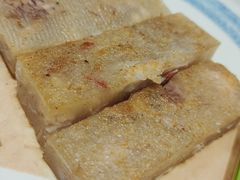 五香芋头糕-又一间茶点轩(百汇广场店)