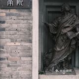 向日葵在成都｜第1⃣️家开在教堂⛪️里的咖啡店☕️