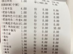 -南锣肥猫·麻辣烤鱼·15年现烤现卖(通州领展店)