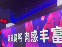 -匠子烤鱼(上邦百汇城店)