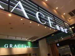 -格瑞思动物奶油生日蛋糕(园区永旺店)